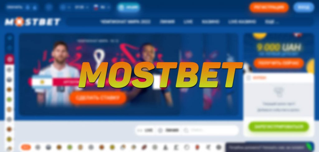 Mostbet App Download And Install